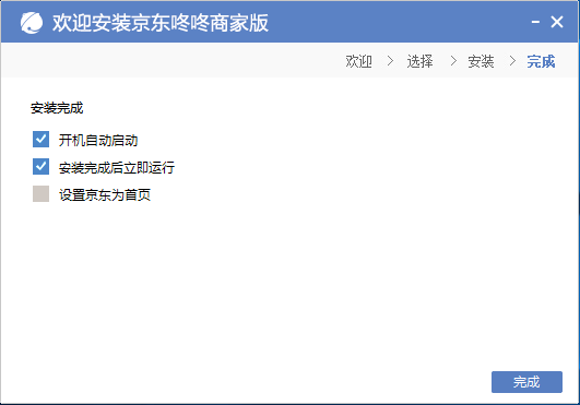 ̼Ұ v9.2.7.0ɫ