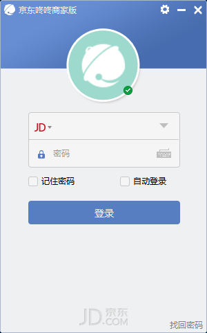 ̼Ұ v9.2.7.0ɫ