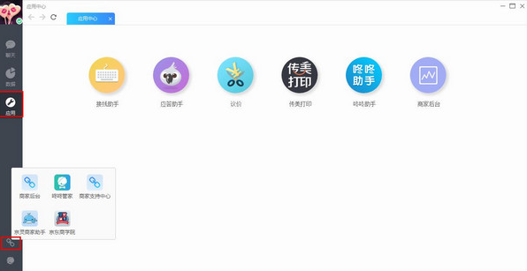 ̼Ұ v9.2.7.0ɫ