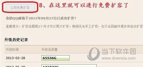 Ѷ΢ v3.9.0.2405ٷPC