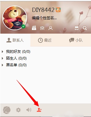 ̼Ұ v9.2.7.0ɫ