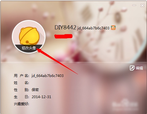 ̼Ұ v9.2.7.0ɫ