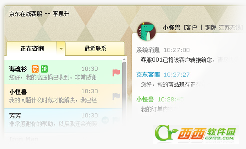 ̼Ұ v9.2.7.0