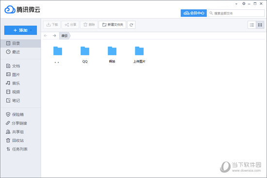 Ѷ΢ v3.9.0.2405ٷPC