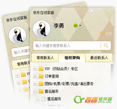 ̼Ұ v9.2.7.0