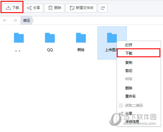 Ѷ΢ v3.9.0.2405ٷPC