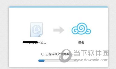 Ѷ΢ v3.9.0.2405ٷPC