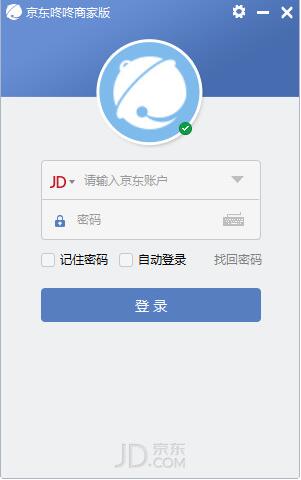 ̼Ұ v9.2.7.0ʽ