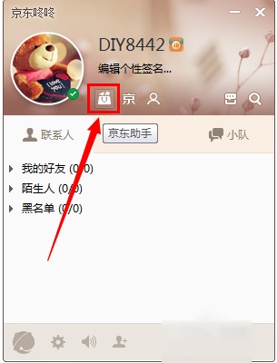 ̼Ұ v9.2.7.0ɫ