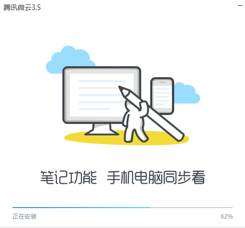 Ѷ΢ v3.9.0.2405԰ɫ