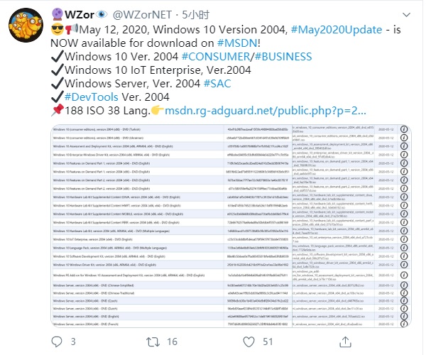 MSDNϼ΢ Win10 汾 2004 ʽ