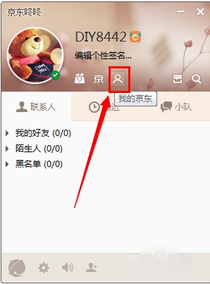 ̼Ұ v9.2.7.0ɫ