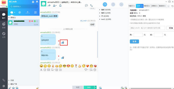 ̼Ұ v9.2.7.0ɫ
