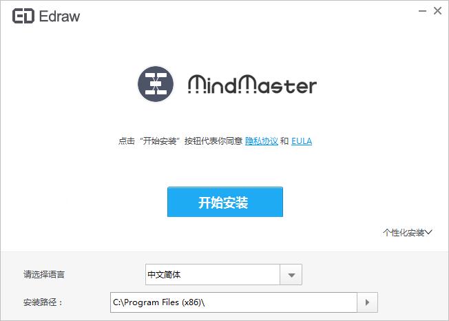 ͼ˼άͼMindMaster v7.3.0ٷ