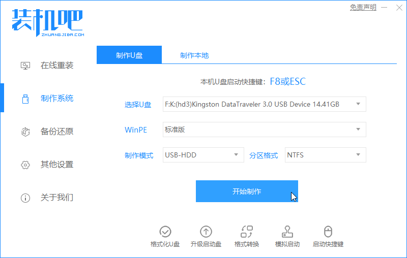 װԺΰװwin10win10һװ̳(2)