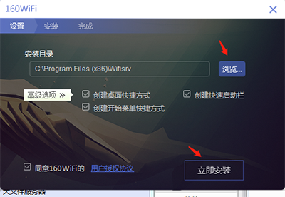 160wifi v4.3.12.36ʽ