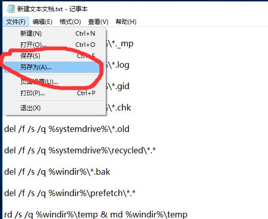һWin10һbat̳