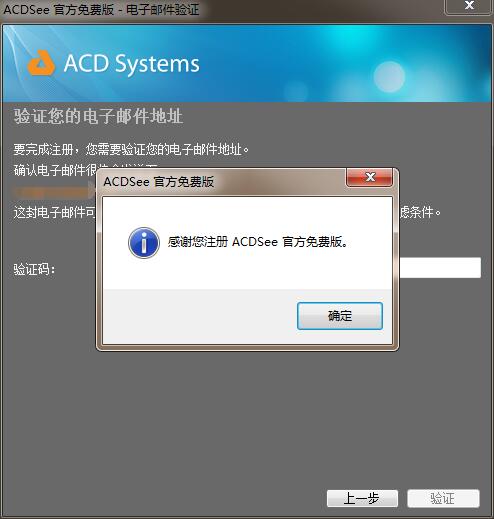 ACDSee1414.4.247°