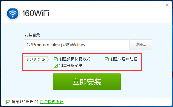 160wifi԰ v4.3.12.36