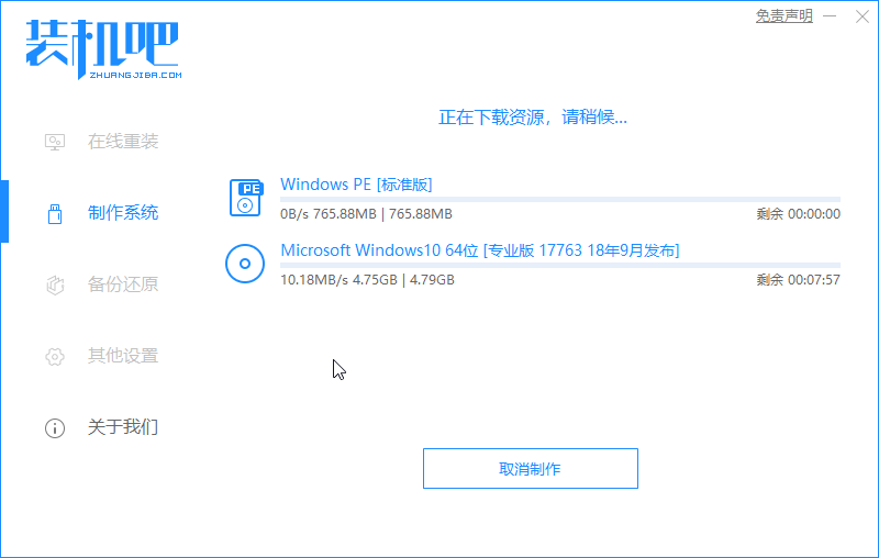 װԺΰװwin10win10һװ̳(4)