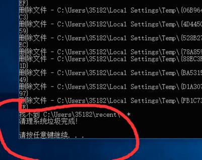 һWin10һbat̳