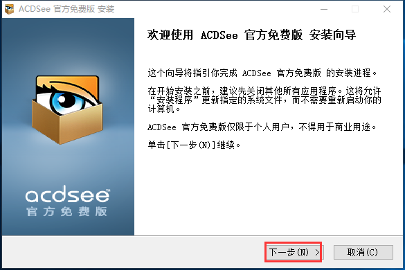 ACDSee1414.4.247°