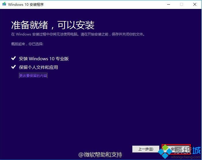 Win10 2004£νϵͳµWin10 2004°?