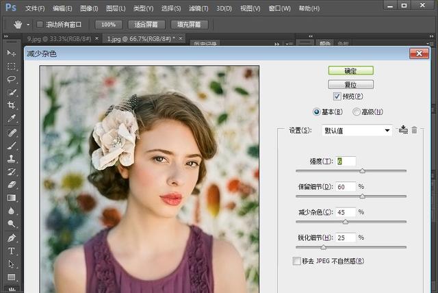 photoshop cc 2013