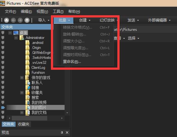 ACDSee1414.4.247°