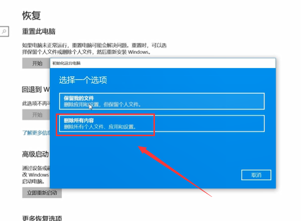 ΢ԭWin10ϵͳ_32λ V2020.05 iso