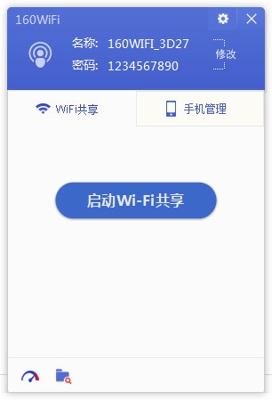 160wifi v4.3.12.36Ѱ