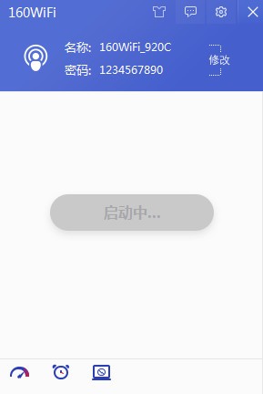 160wifi԰ v4.3.12.36