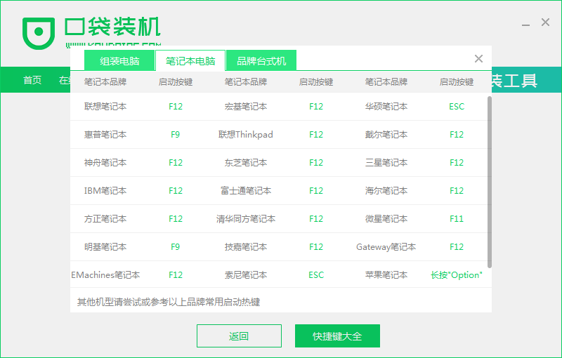 Ṵװwin10ϵͳṴװwin10ϵͳ̳(5)