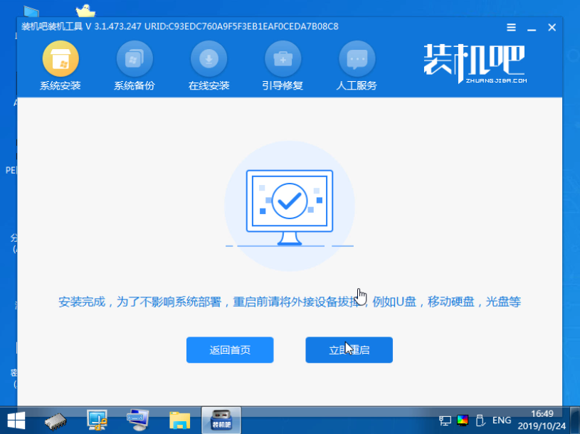 װԺΰװwin10win10һװ̳(10)