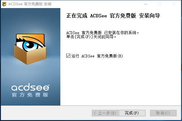 ACDSee1414.4.247°