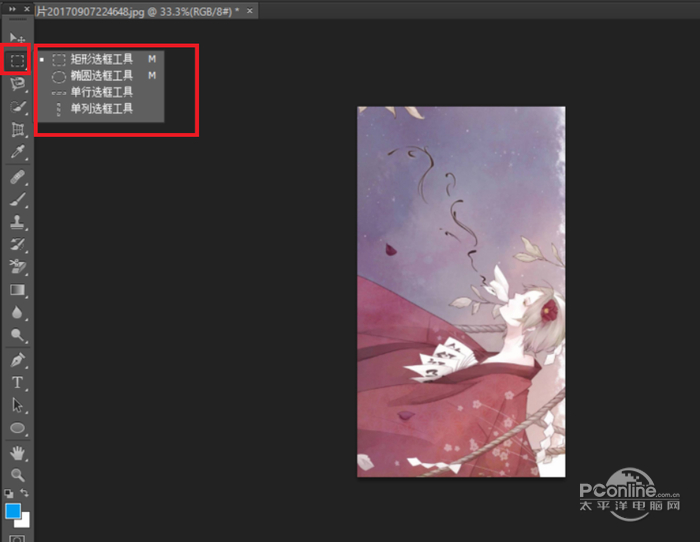 photoshop cc 2013