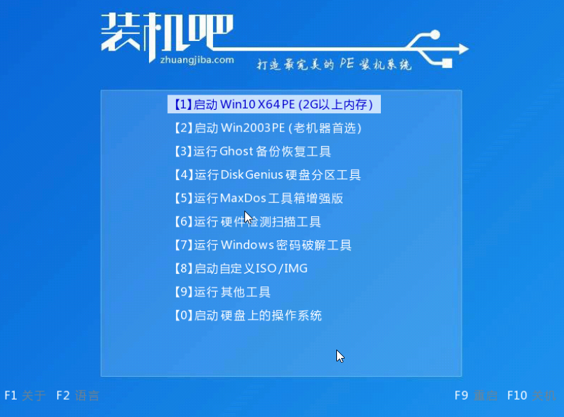 װԺΰװwin10win10һװ̳(7)