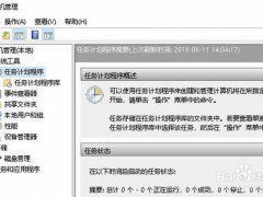Win10ϵͳƻķ