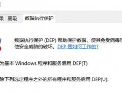 Win10ͥ ҳ wordĵʧ