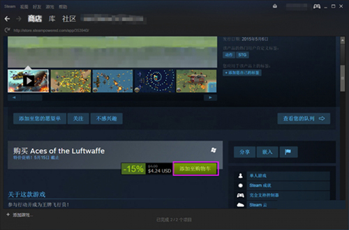 Steamƽ̨ 2.10.91.91ɫ