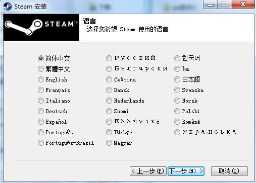 Steamƽ̨ 2.10.91.91İ