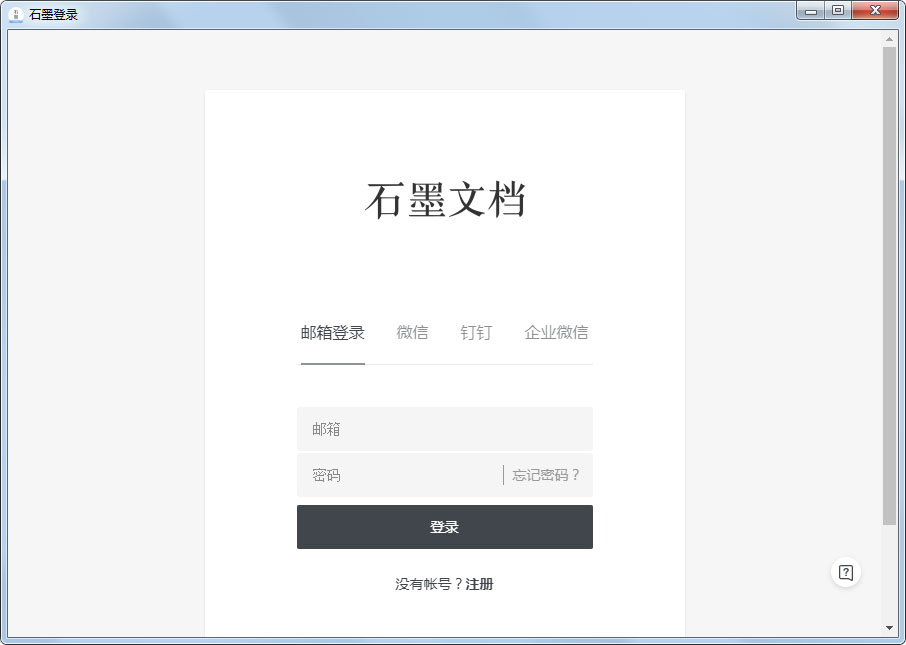 ʯīĵ v2.5.3.0԰