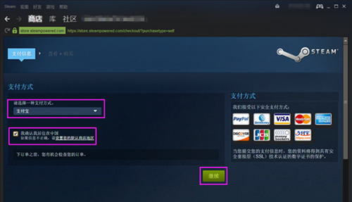 Steamƽ̨ 2.10.91.91ɫ