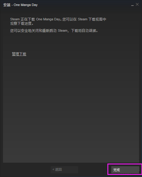Steam v4.55.34.56İ