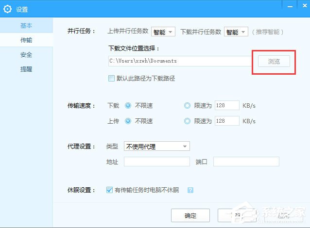 ٶ v6.9.6.9ʽ