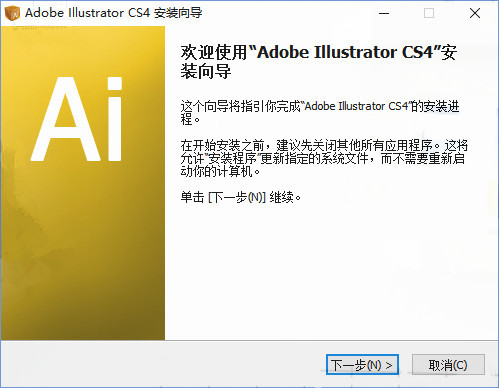 Adobe Illustrator CS4