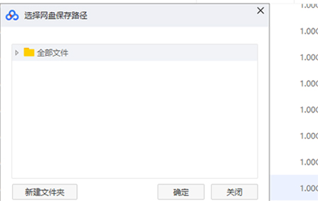 ٶ v6.9.6.9ʽ