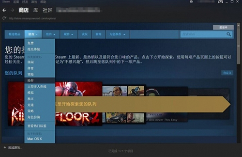 Steamƽ̨ 2.10.91.91ɫ