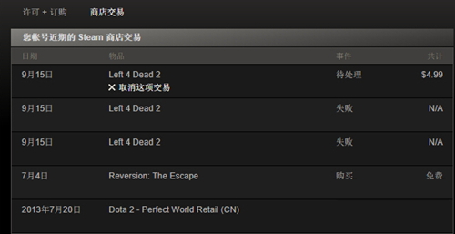 Steamƽ̨ 2.10.91.91ɫ