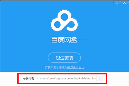 ٶ v6.9.6.9ʽ